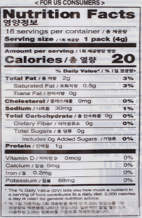 Wang Roasted Seaweed 16pk 64g - A&E Foodstore