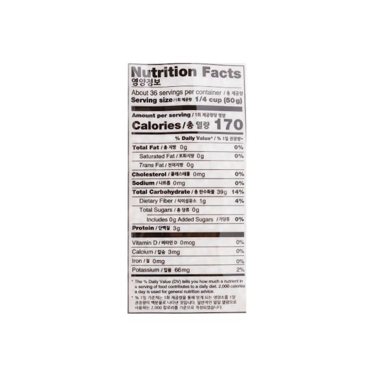 WANG Sweet Rice 4 lb - A&E Foodstore