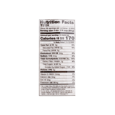 WANG Sweet Rice 4 lb - A&E Foodstore