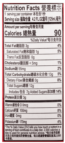 Want - Want Milk Flavored Drink 125ml*4 pack 500 ml - A&E Foodstore