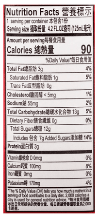 Want - Want Milk Flavored Drink 125ml*4 pack 500 ml - A&E Foodstore