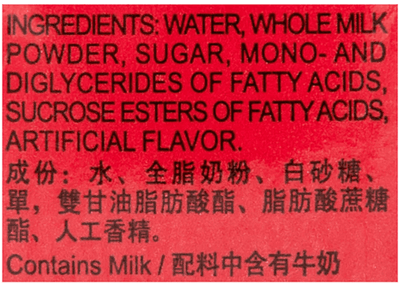 Want - Want Milk Flavored Drink 125ml*4 pack 500 ml - A&E Foodstore