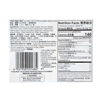 Want - Want Orange Yogout Gummy 1.59oz - A&E Foodstore