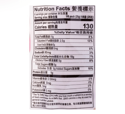 Want Want Shelly Senbei Rice Cracker 150 g - A&E Foodstore