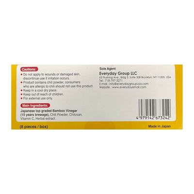 WATON Chili Foot Patch (8 Patches per Box) - A&E Foodstore