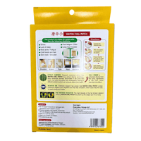 WATON Chili Foot Patch (8 Patches per Box) - A&E Foodstore