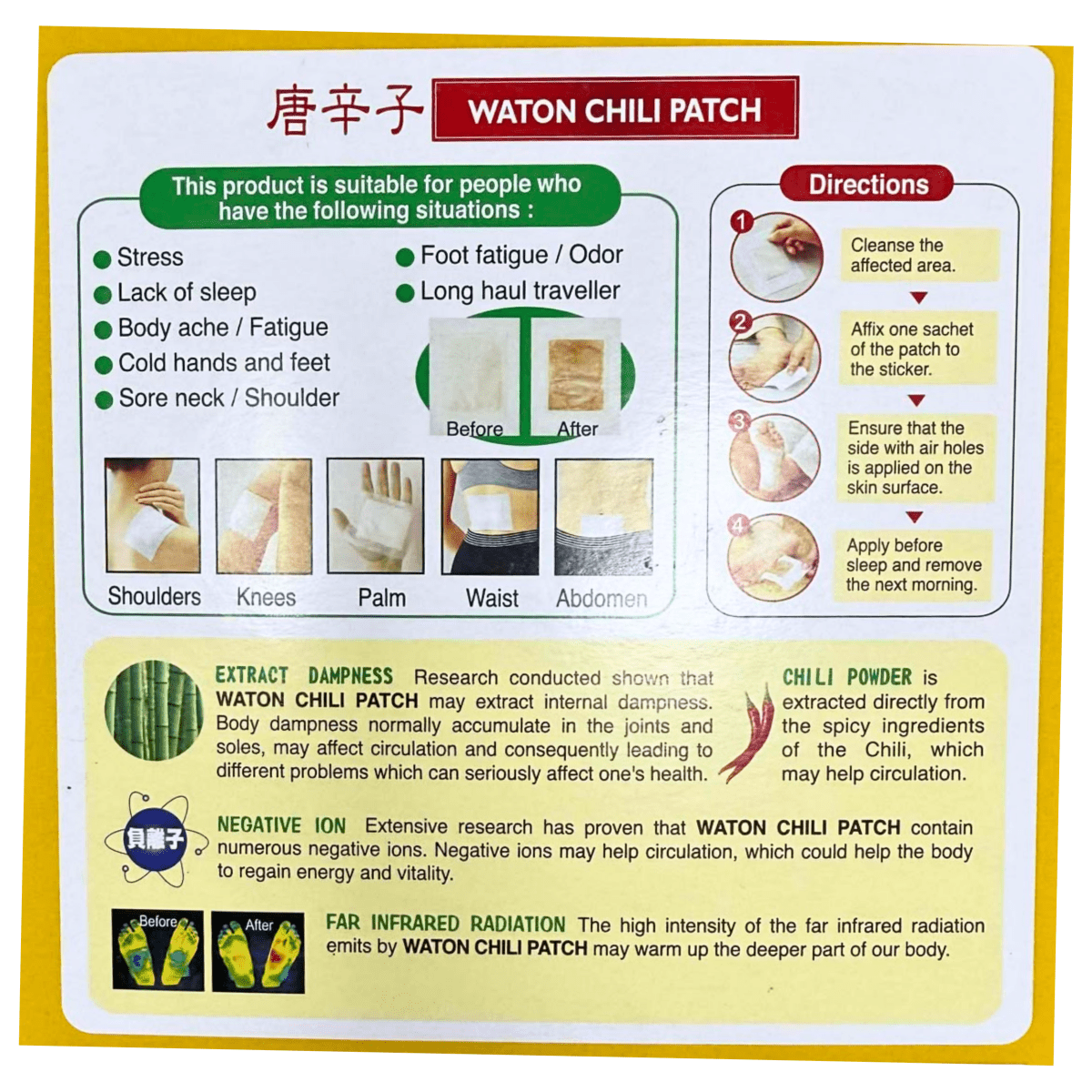 WATON Chili Foot Patch (8 Patches per Box) - A&E Foodstore