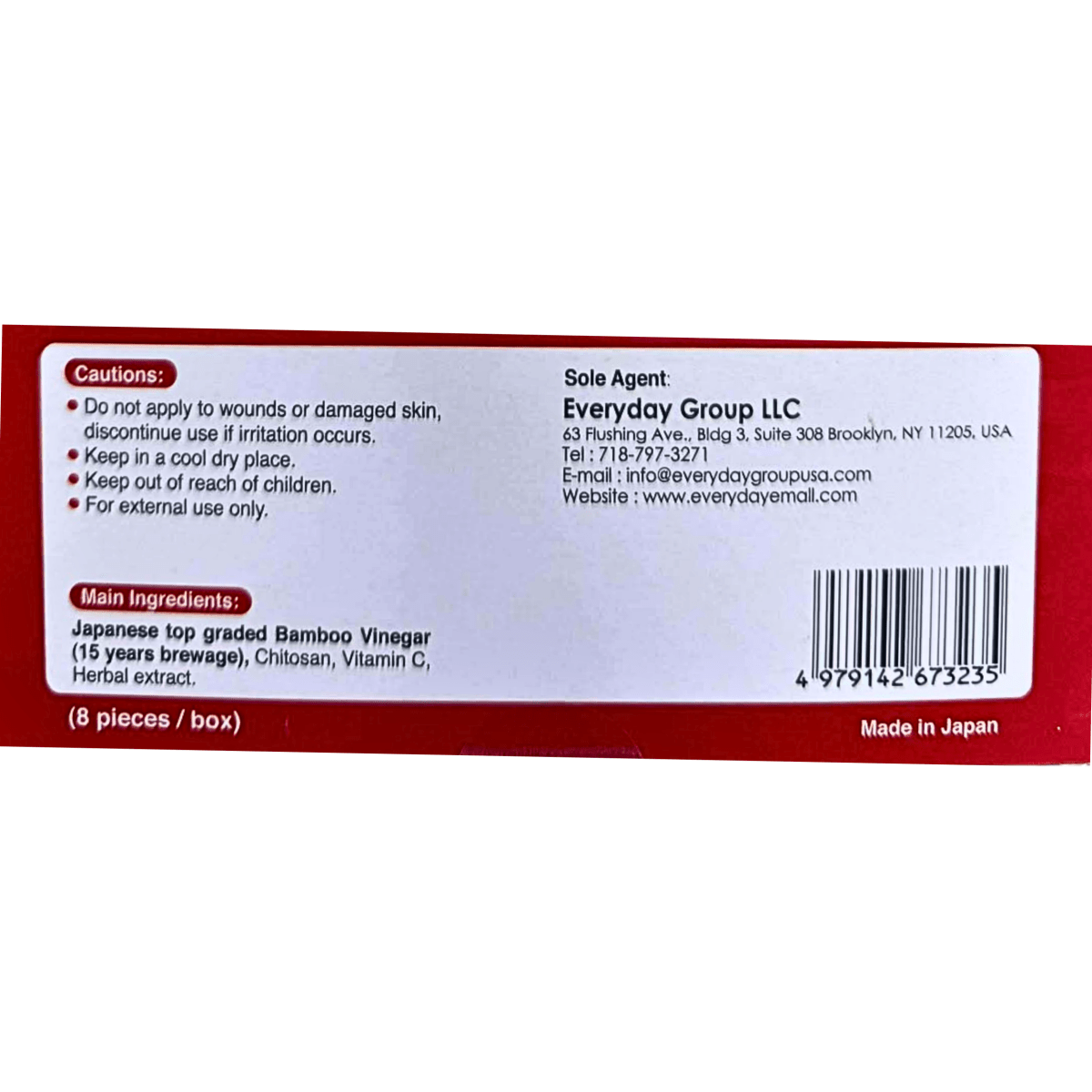 WATON Sole Foot Patch (8 Patches per Box) - A&E Foodstore