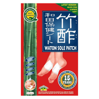 WATON Sole Foot Patch (8 Patches per Box) - A&E Foodstore