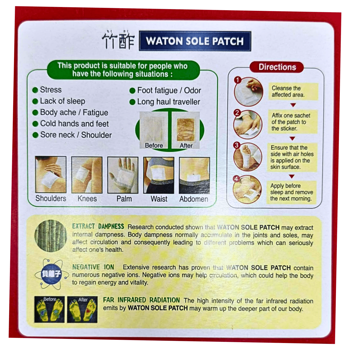 WATON Sole Foot Patch (8 Patches per Box) - A&E Foodstore
