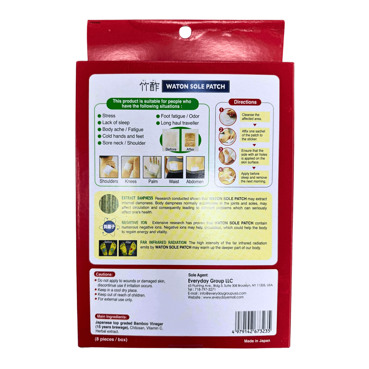 WATON Sole Foot Patch (8 Patches per Box) - A&E Foodstore