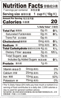 Wei - Chuan Dried Black Fungus 2.5oz - A&E Foodstore