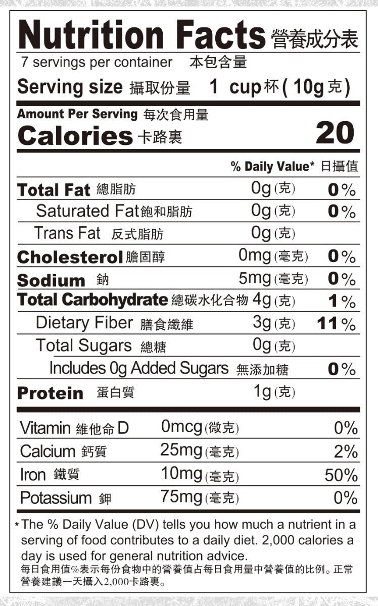 Wei - Chuan Dried Black Fungus Slice 2.5oz - A&E Foodstore