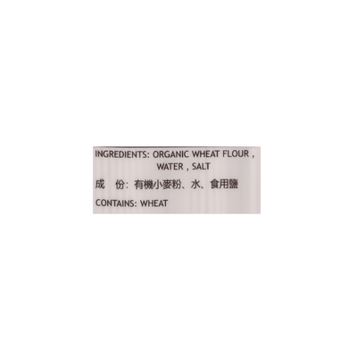 Wei - Chuan Organic Lanzhou RaMen 1b - A&E Foodstore