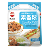 Wei - I Vegetarian Seaweed Flakes 150g - A&E Foodstore