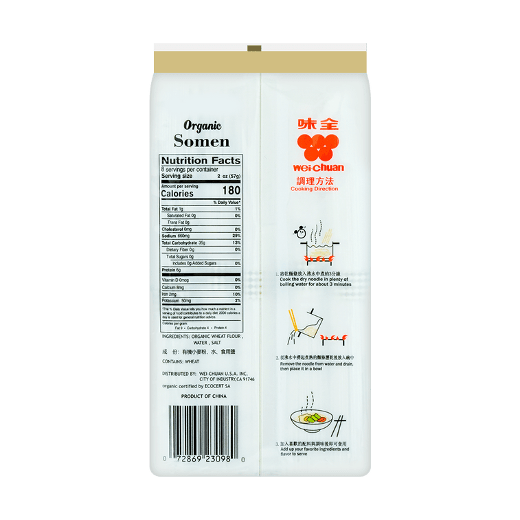 Weichuan Organic Somen 1lb - A&E Foodstore