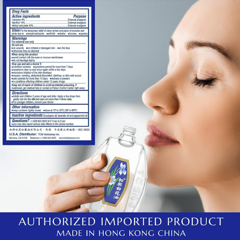 White Flower External Analgesic Balm Oil 20ml/ 0.676fl Oz., Authentic US import (1 bottle) - A&E Foodstore