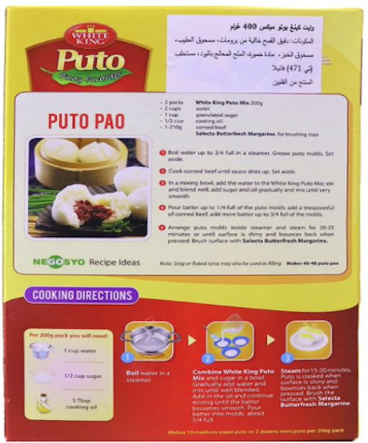 White King Classic Puto Steamed White Cake Mix 14 oz - A&E Foodstore