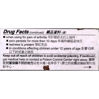 Wong To Yick Wood Lock Medicated Oil 1.7oz - A&E Foodstore