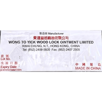 Wong To Yick Wood Lock Medicated Oil 1.7oz - A&E Foodstore