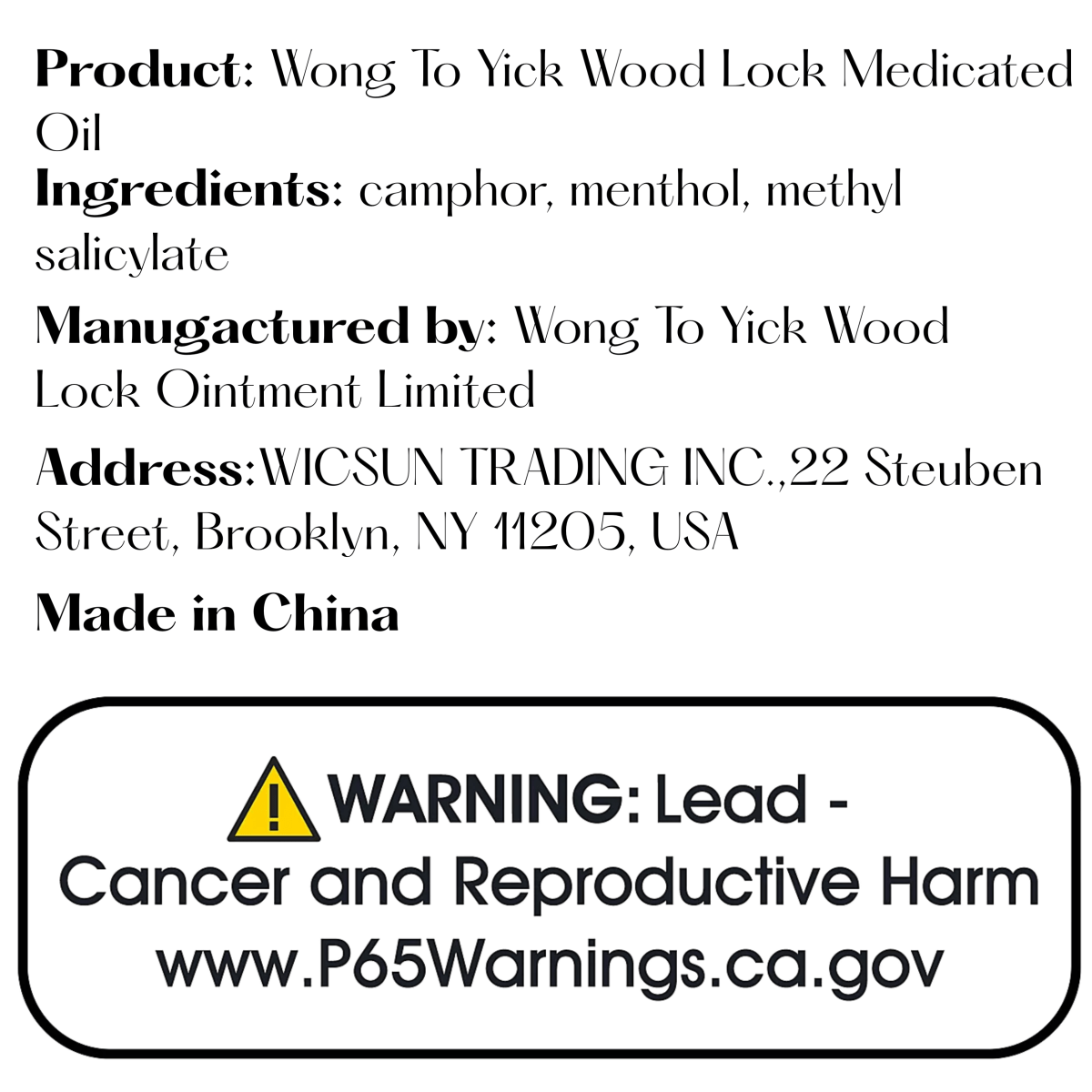 Wong To Yick Wood Lock Medicated Oil 1.7oz - A&E Foodstore