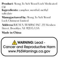 Wong To Yick Wood Lock Medicated Oil 1.7oz - A&E Foodstore