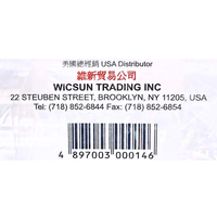 Wong To Yick Wood Lock Medicated Oil 1.7oz - A&E Foodstore