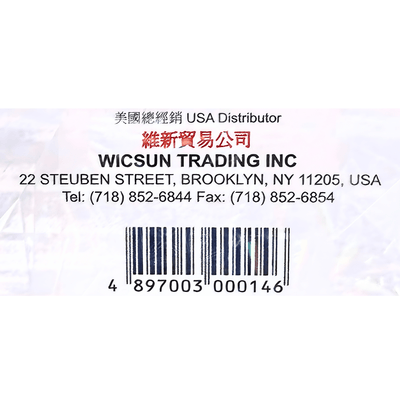 Wong To Yick Wood Lock Medicated Oil 1.7oz - A&E Foodstore