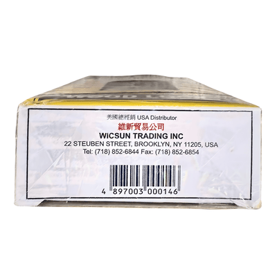 Wong To Yick Wood Lock Medicated Oil 1.7oz - A&E Foodstore