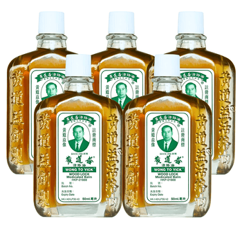 Wong To Yick Wood Lock Medicated Oil 1.7oz - A&E Foodstore