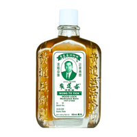 Wong To Yick Wood Lock Medicated Oil 1.7oz - A&E Foodstore
