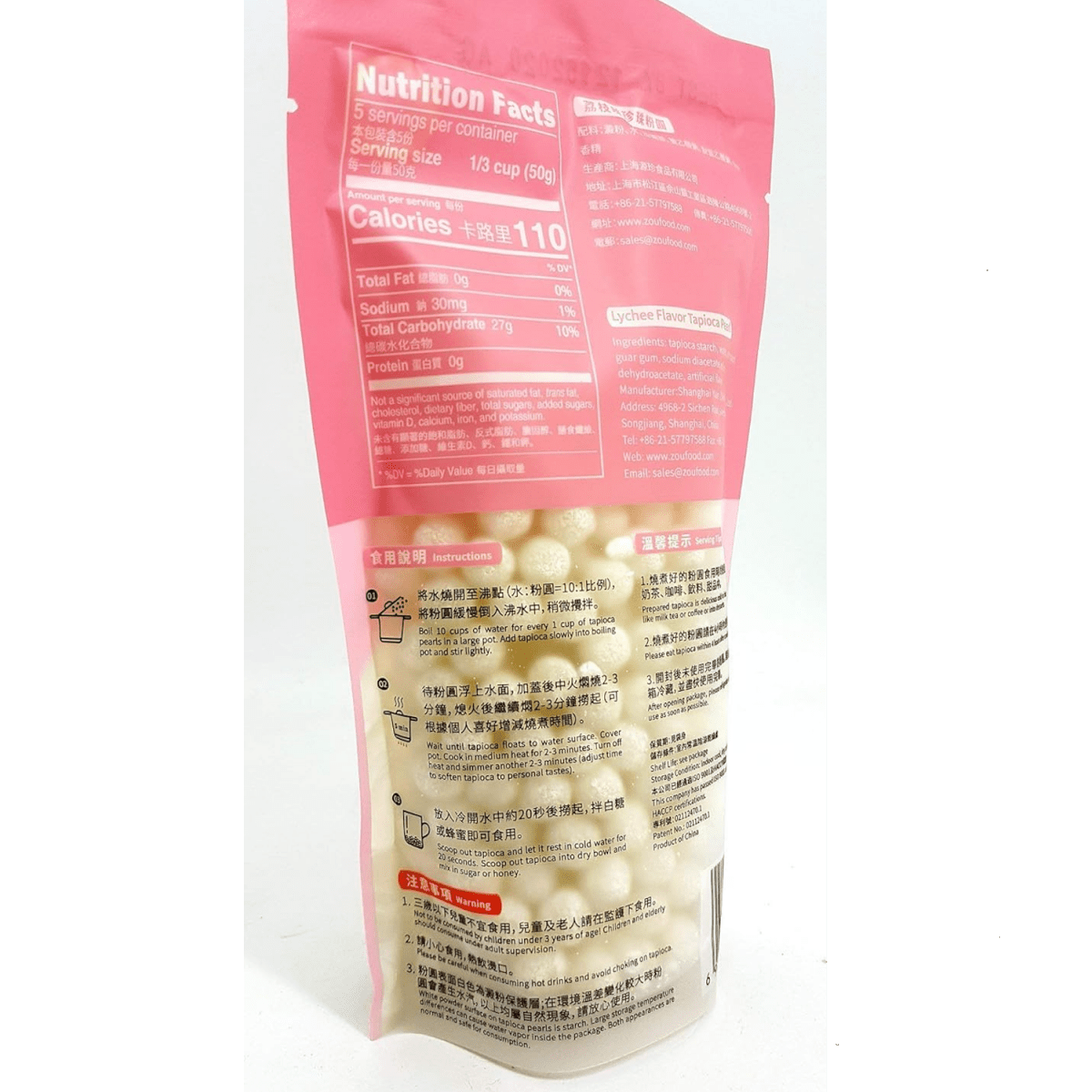 Wufuyuan Tapioca Pearl Lychee Flavour 250g - A&E Foodstore