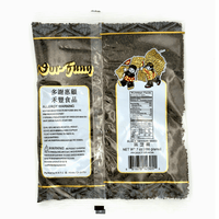 [Wur Fung] Black Sesame Seed - 7 oz - A&E Foodstore