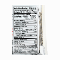 [Xiang Hui] Black Sesame Powder - 8.8oz - A&E Foodstore