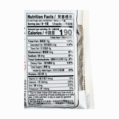 [Xiang Hui] Black Sesame Powder - 8.8oz - A&E Foodstore