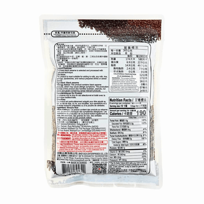 [Xiang Hui] Black Sesame Powder - 8.8oz - A&E Foodstore