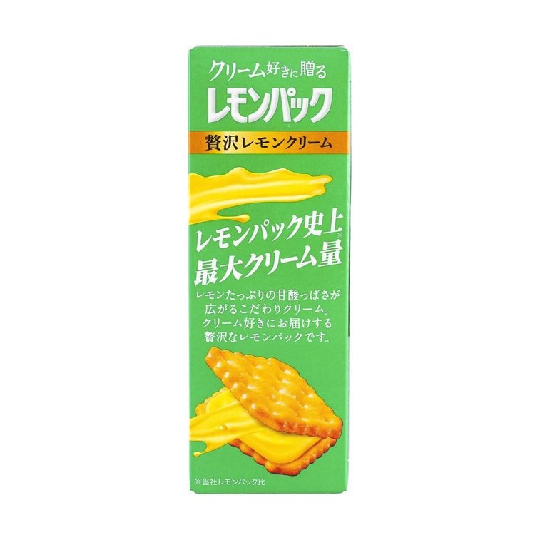 YBC Sandwich Cookies Lemon Cream Flavor 2.82oz - A&E Foodstore