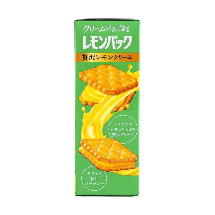 YBC Sandwich Cookies Lemon Cream Flavor 2.82oz - A&E Foodstore