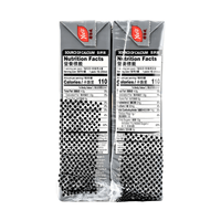 [YEO'S] Black Soymilk - 8.5oz(6Pack) - A&E Foodstore