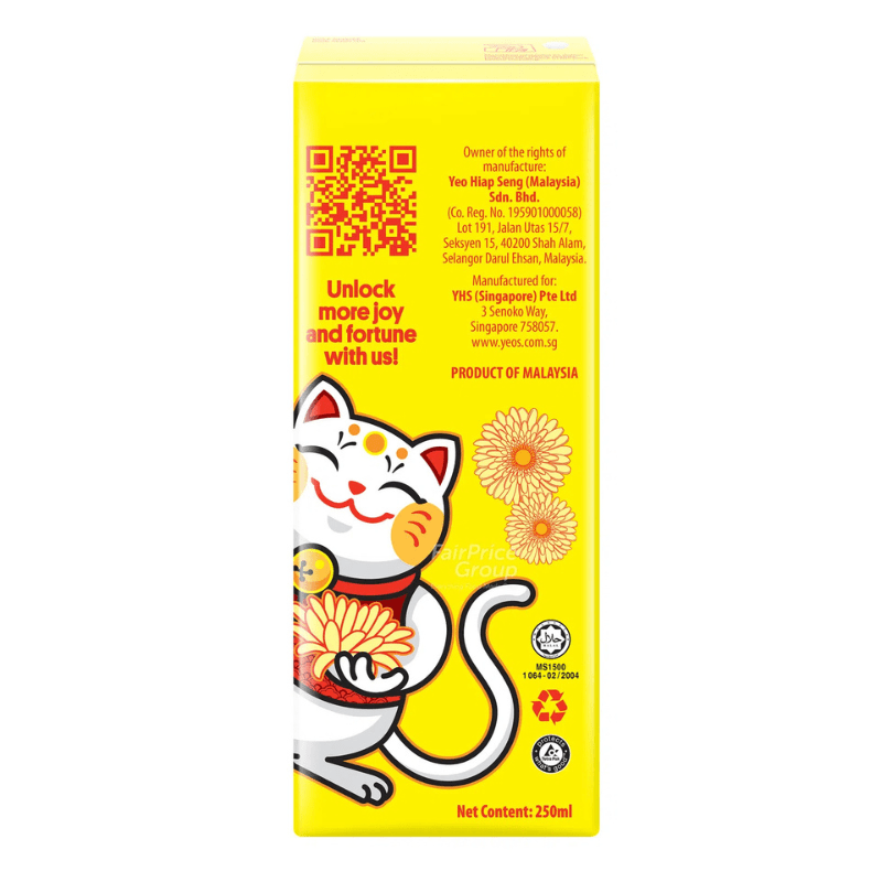 Yeo's Chrysanthemum Tea Drink 250ml Pack of 6 - A&E Foodstore