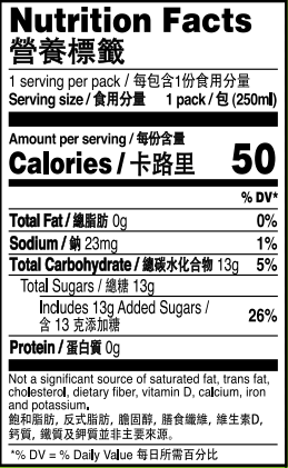 Yeo's Ice Green Tea Drink 250ml Pack of 6 - A&E Foodstore