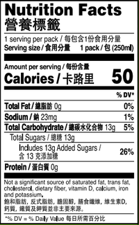 Yeo's Ice Green Tea Drink 250ml Pack of 6 - A&E Foodstore