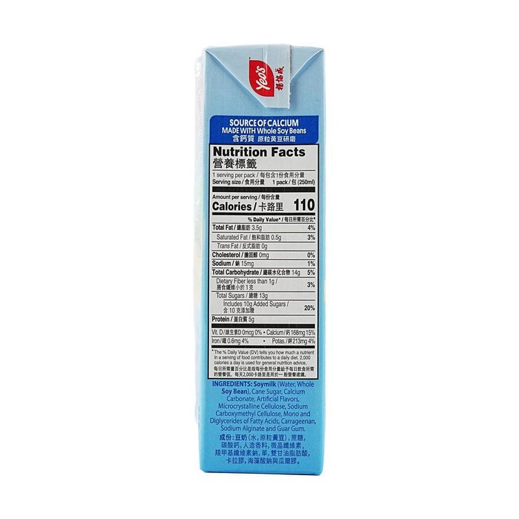 Yeo's Less Sugar Soy Milk 250ml Pack of 6 - A&E Foodstore