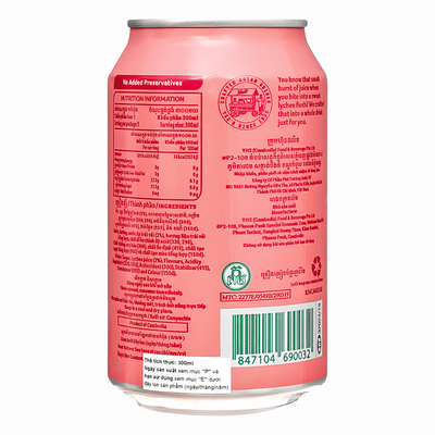 [YEO’S] Lychee Drink - 10.1oz - A&E Foodstore