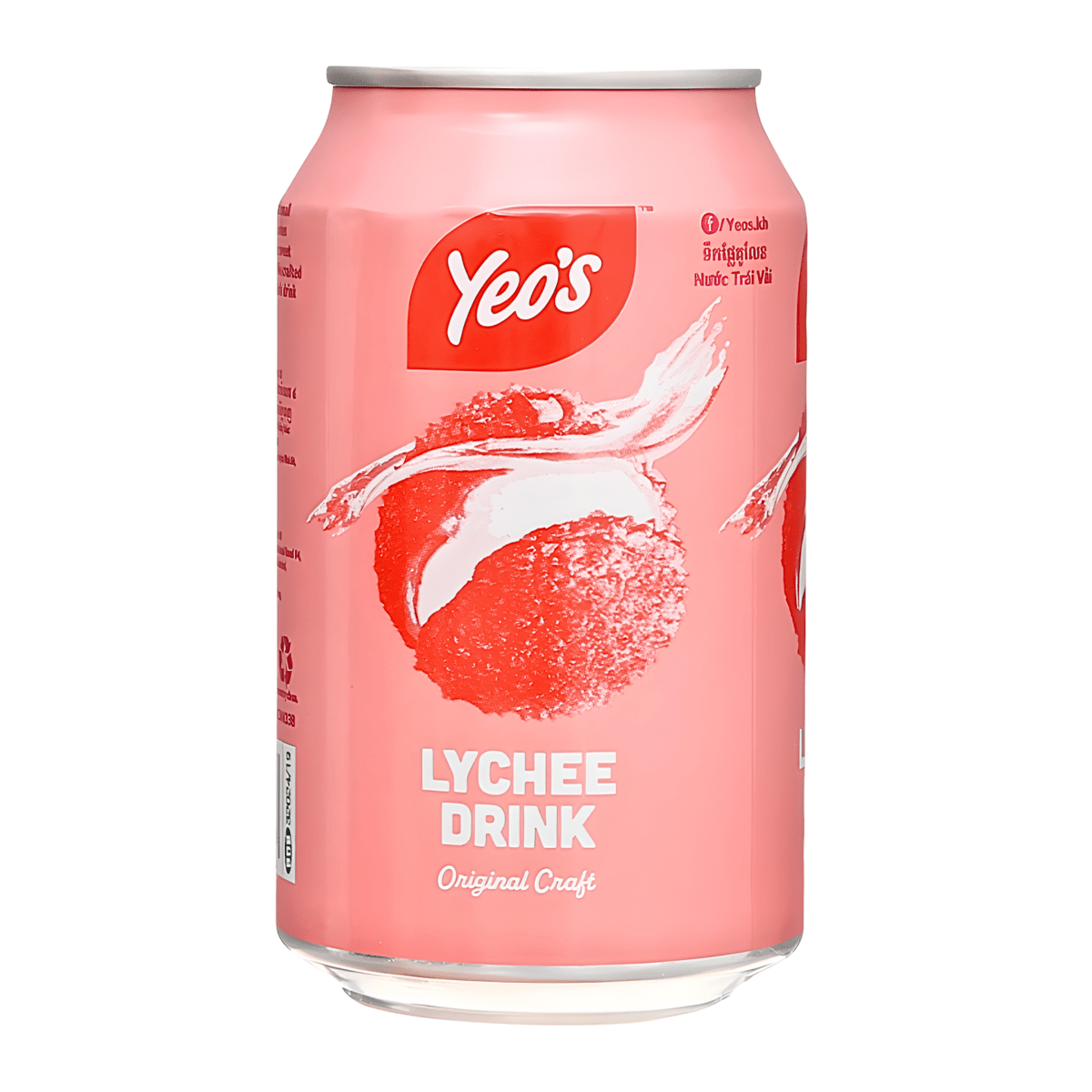 [YEO’S] Lychee Drink - 10.1oz - A&E Foodstore