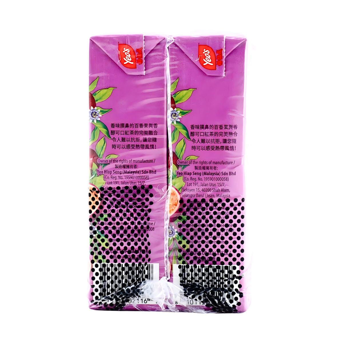 [YEO'S] Passion Fruit Tea - 8.5oz(6Pack) - A&E Foodstore