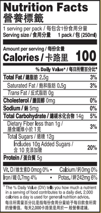 Yeo's Soy Bean Milk 250ml Pack of 6 - A&E Foodstore