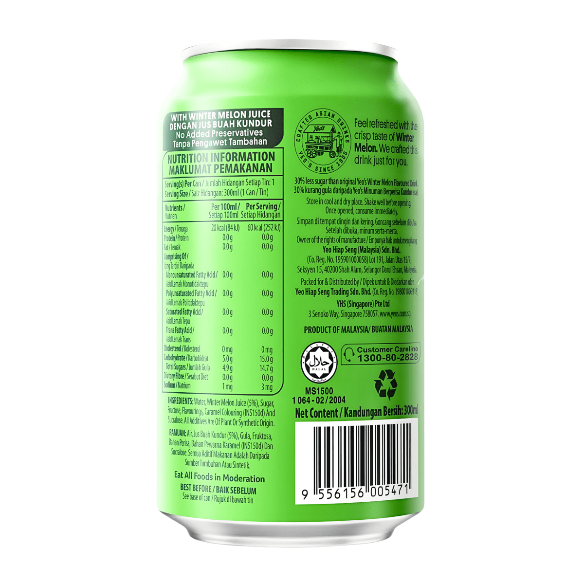 [YEO'S] White Gourd Drink - 10.1oz - A&E Foodstore