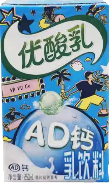 Yili yogurt AD Calcium 250ml - A&E Foodstore