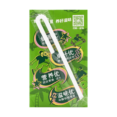 Yili Yogurt Original Flavor 250ml - A&E Foodstore